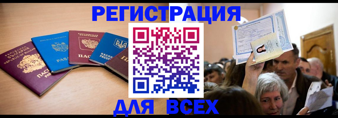 где прописаться в Судогде