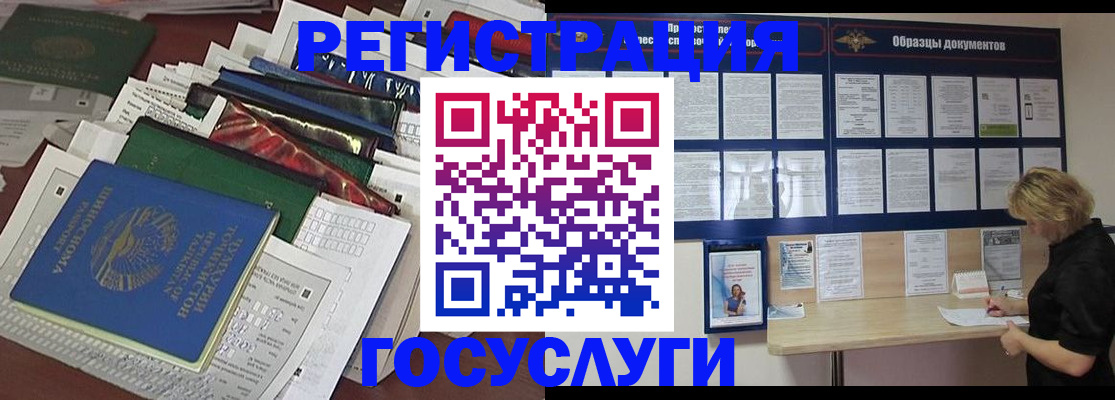 найти адрес прописки в Судогде