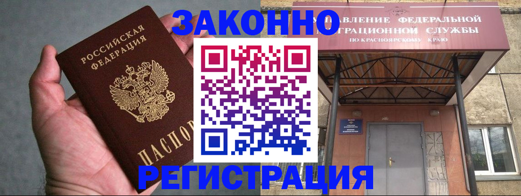 прописка ребенка в Судогде